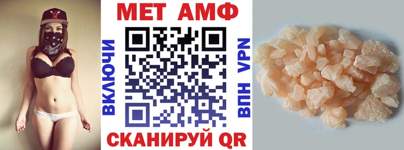 закладка  Инта  АМФЕТАМИН Premium 