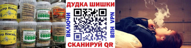 Еда ТГК марихуана Инта