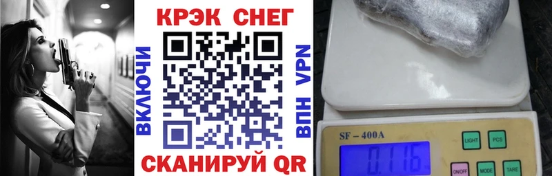 Кокаин 97%  Инта 