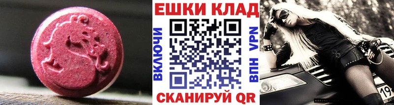 Ecstasy круглые  хочу наркоту  Инта 