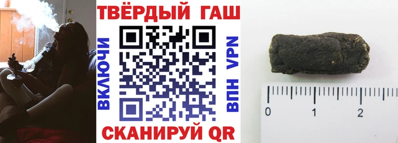 ГАШИШ hashish  Инта 