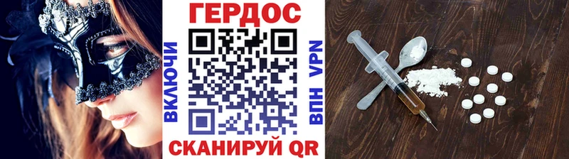 мориарти формула  где купить наркотик  Инта  Героин афганец 