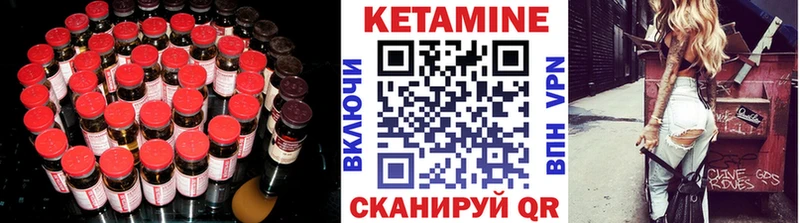 КЕТАМИН VHQ  что такое   Инта 