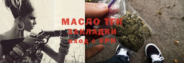 метадон Вязники