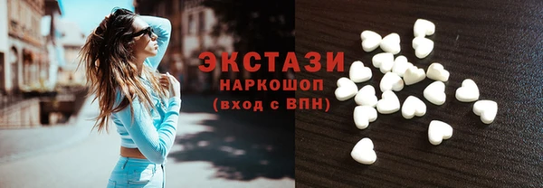 ECSTASY Вязьма