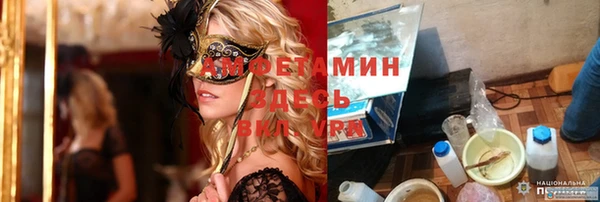 ECSTASY Вязьма