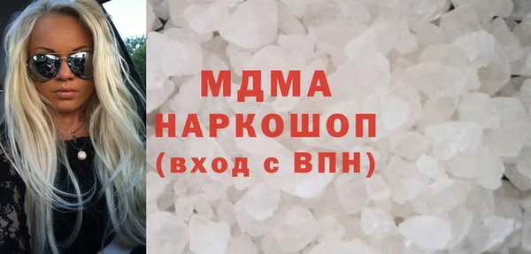 ECSTASY Вязьма
