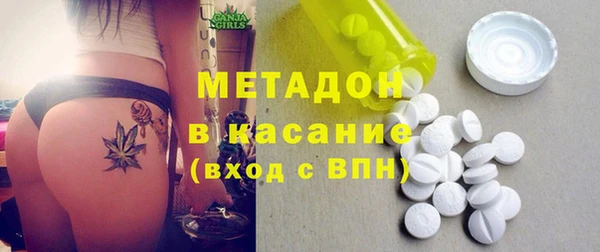 ECSTASY Вязьма