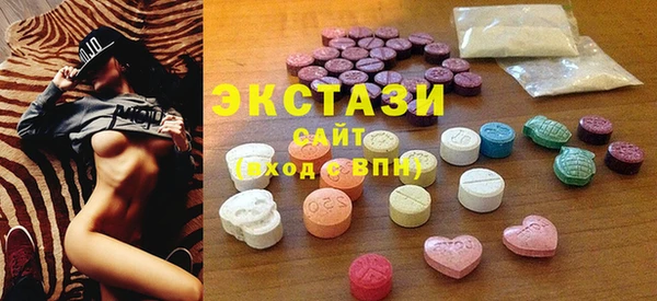 эйфоретик Вяземский