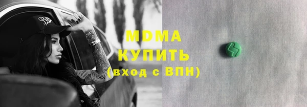 метадон Вязники