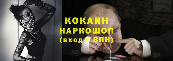 ECSTASY Вязьма