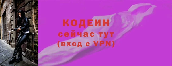 ECSTASY Вязьма