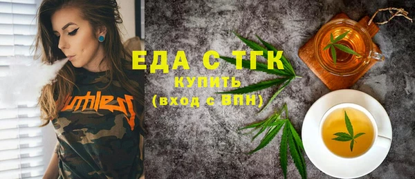 метадон Вязники
