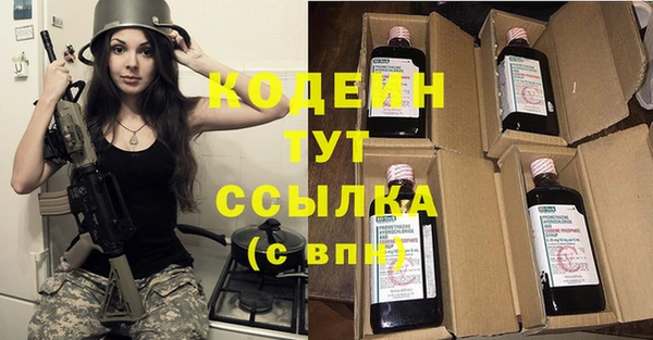ECSTASY Володарск