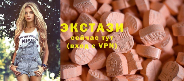 PSILOCYBIN Волосово