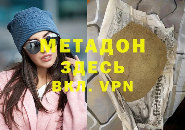 герыч Тобольск