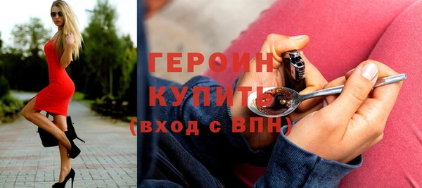 эйфоретик Вяземский