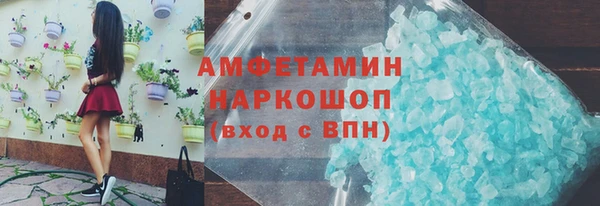 ECSTASY Вязьма