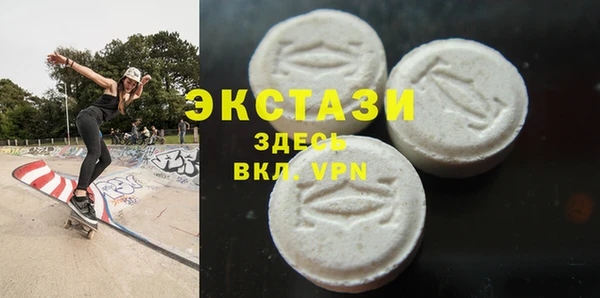 ECSTASY Вязьма