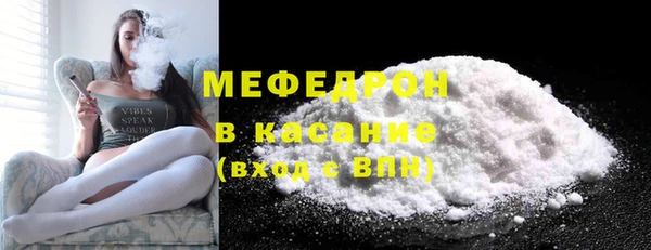 эйфоретик Вяземский