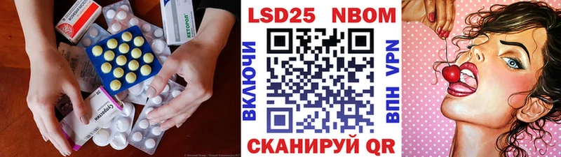 цена   Инта  LSD-25 экстази кислота 