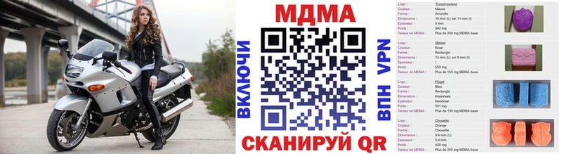 МДМА молли  Инта 