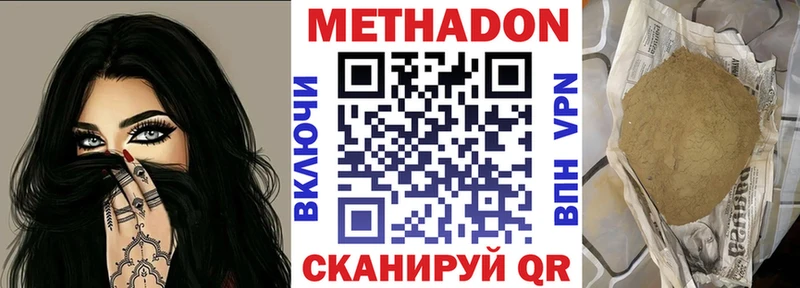 blacksprut онион  сколько стоит  Инта  Метадон кристалл 