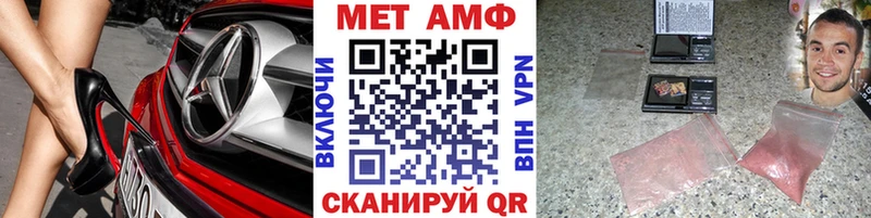 Метамфетамин винт  Инта 