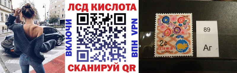 Марки NBOMe 1,5мг  где найти   Инта 