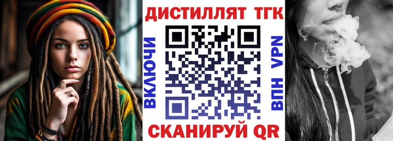 ТГК жижа  купить  сайты  Инта 